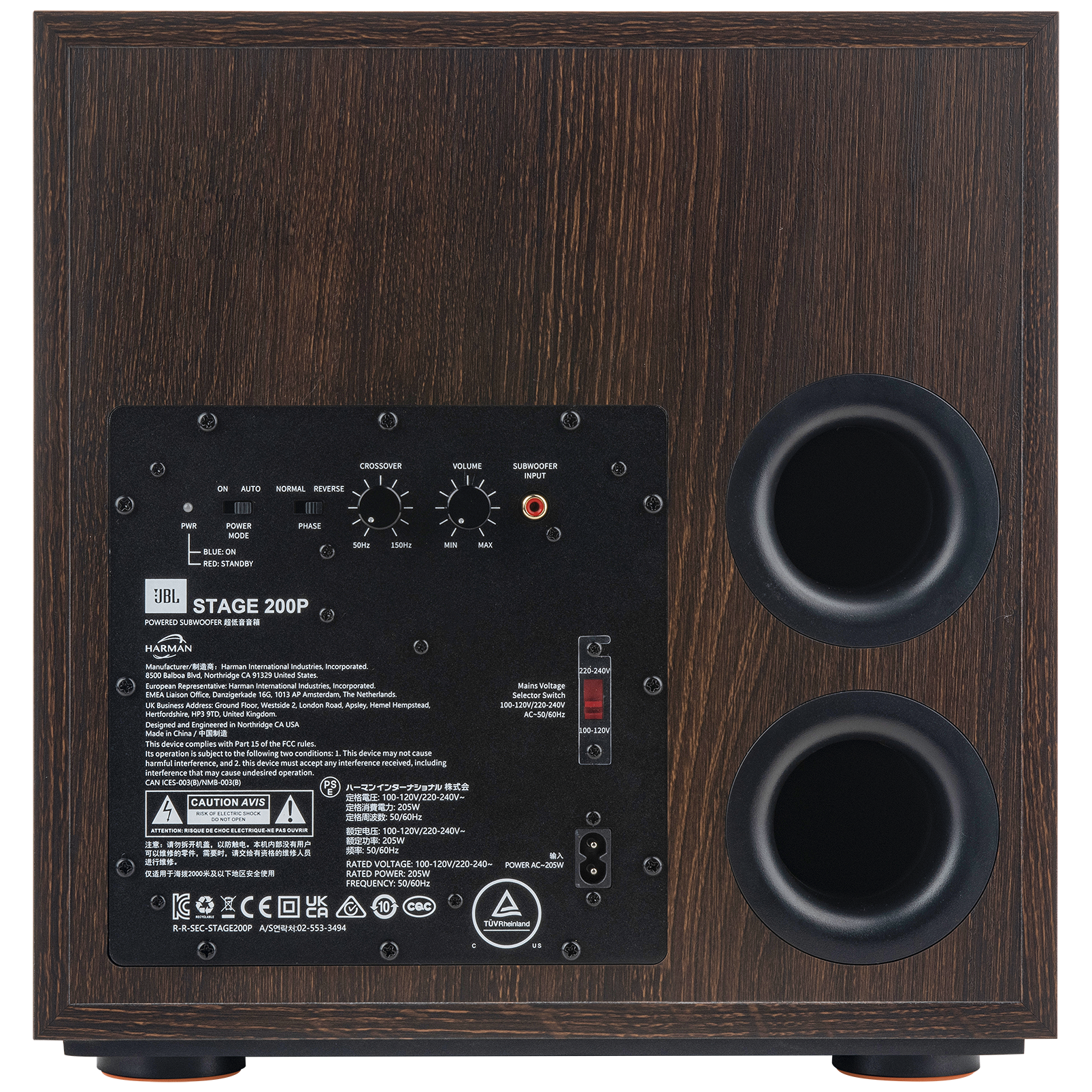 JBL Stage 200P aktív mélysugárzó (espresso) hátsó oldala